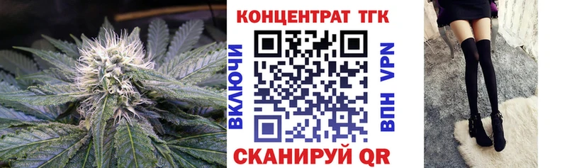 Купить  Ряжск  ТГК гашишное масло 